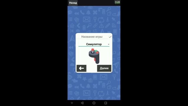 Хакер. Сюжетная игра смотреть онлайн