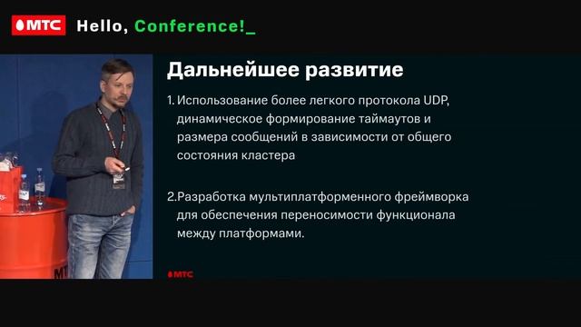 Блокчейн в кармане. Василенко Алексей, Неврев Семен, МТС смотреть онлайн