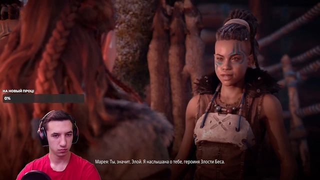 Horizon zero dawn прохождение на пк - Это шиза? - #8 смотреть онлайн