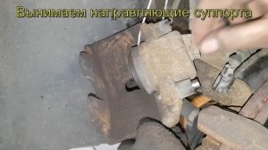 Замена передних тормозных колодок VW Jetta 6 2012 г.в. Подробный отчет.