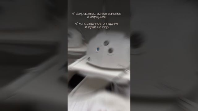 Алмазный вакуумный пилинг для ухода за лицом?? Избавитесь от черных точек, очистите поры в Арнике смотреть онлайн