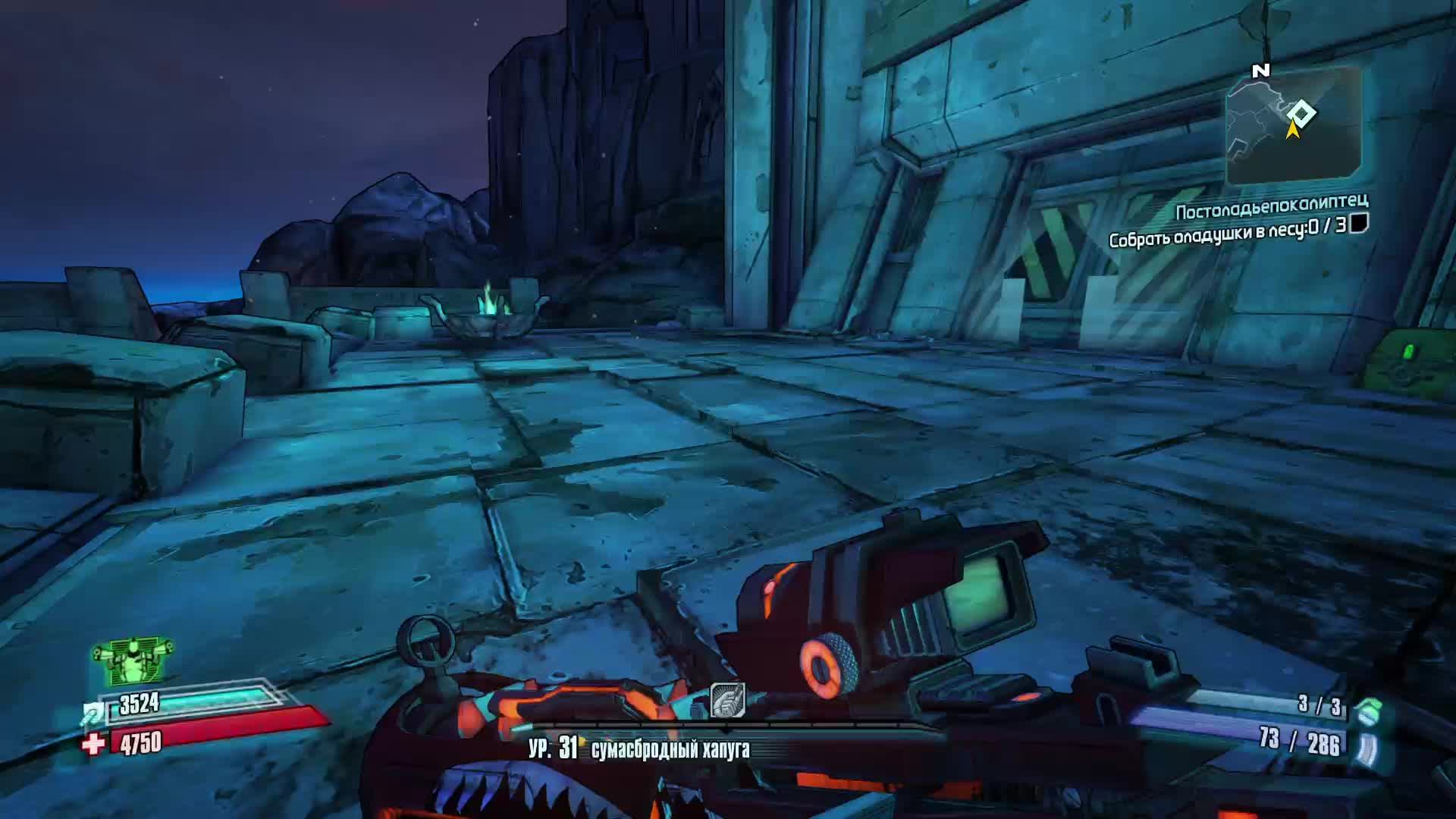 15.Borderlands 2 смотреть онлайн