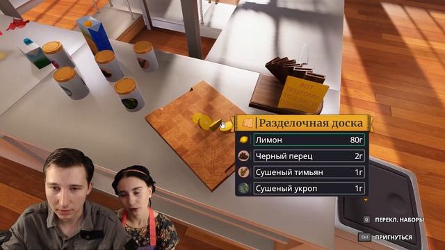 УЧИМСЯ ПРАВИЛЬНО ГОТОВИТЬ В Cooking Simulator смотреть онлайн