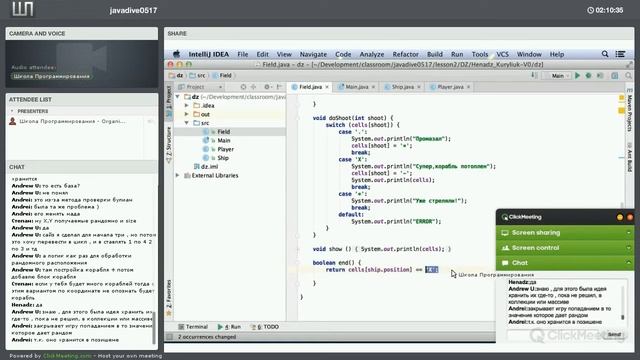 Интенсивный курс Java за 16 часов ч3. смотреть онлайн
