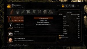 Атмосферное прохождение Dark Souls Remastered 🔶 № 38 Король Иеремия 🔶 Нарисованный мир Ариамис 🔶 2k