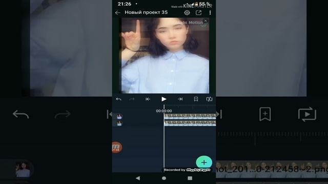 Как зделать блики на фото в Alight Motion? смотреть онлайн