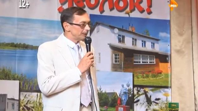 Глазки День деревни 13.08.16 смотреть онлайн