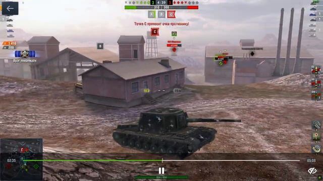 World of Tanks Blitz 2020 СУ-100Y Медаль Пула. смотреть онлайн