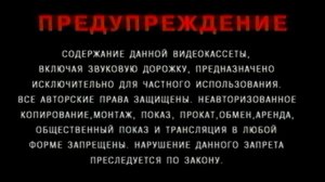 Лизард (Lizard Cinema Trade Logo) (VHS)