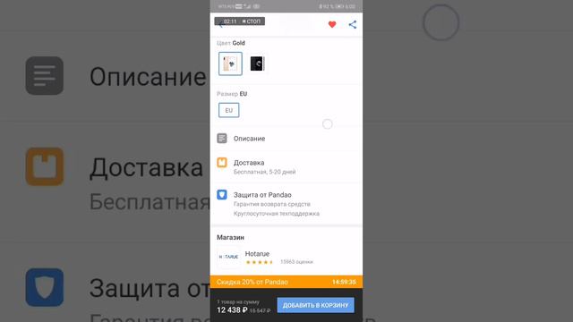 Резкое поднятие цены на xiaomi redmi note 5 на Pandao смотреть онлайн