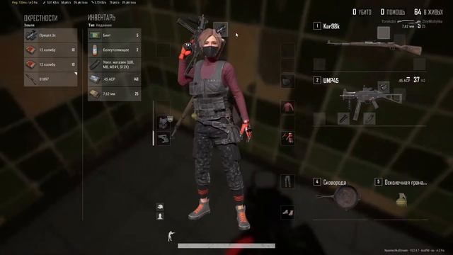 ? СТРИМ ПО PUBG BATTLEGROUNDS ИГРАЮ С ПОДПИСЧЕКАМИ БЕРУ ТОПЫ смотреть онлайн