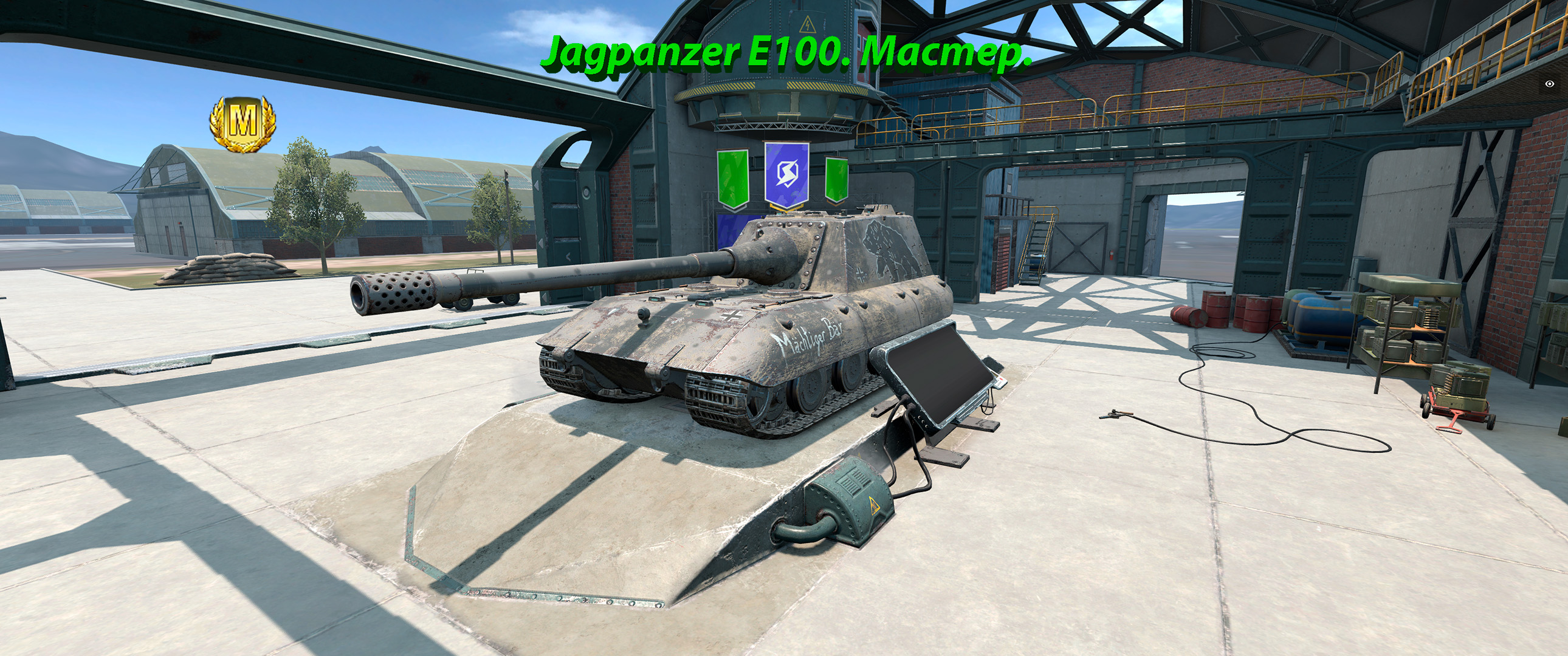 Jagpanzer E100. Мастер. Tanks Blitz. смотреть онлайн