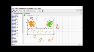 Урок 12. Периметр и площадь фигур, составленных из прямоугольников