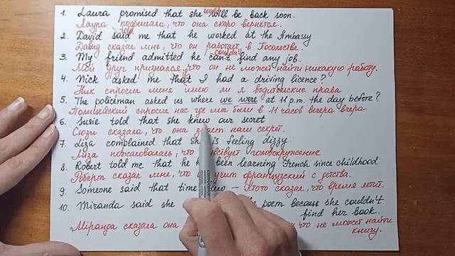 Test 2/Тест 2 (Анализ/Analysis) смотреть онлайн