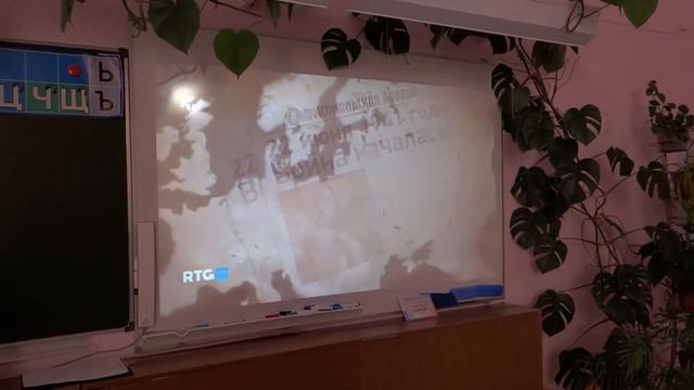 День Героев Отечества смотреть онлайн