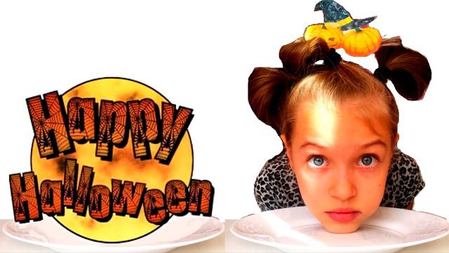 Музыка без АП для Хэллоуина ⁄ music for Halloween 2018 ⁄ НАША МАША влог смотреть онлайн