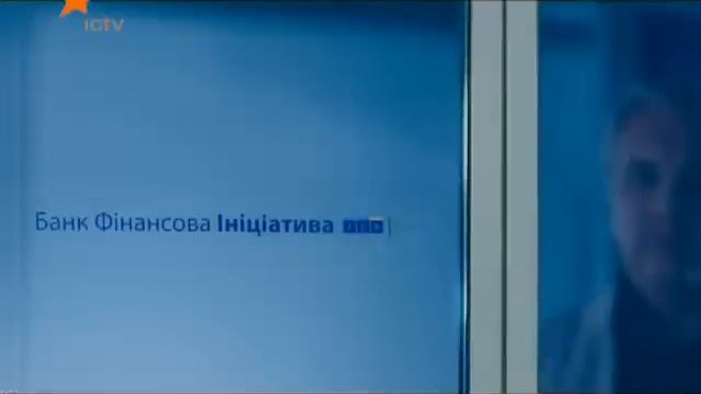 Банк Фiнансова Iнiцатива смотреть онлайн