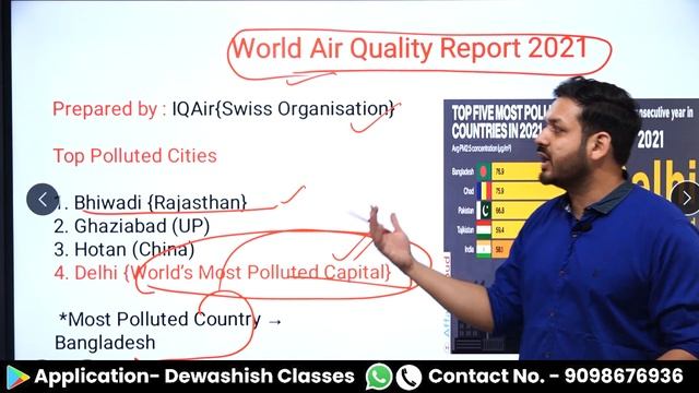 Important Index 2022 | Current Affairs | India Rank | For All Exams | Dewashish Sir смотреть онлайн