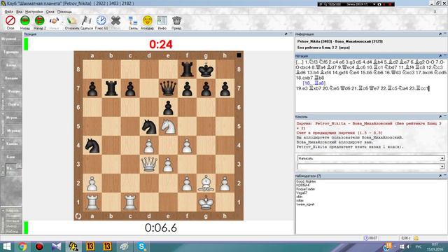 Своя игра. Первый матч смотреть онлайн