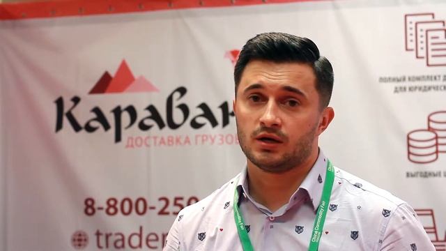 Отзыв логистической компании Караван о Едином Консультационном Центре смотреть онлайн
