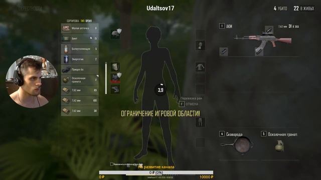 Идем в топы в Соло! ● PUBG PLAYERUNKNOWN'S BATTLEGROUNDS смотреть онлайн
