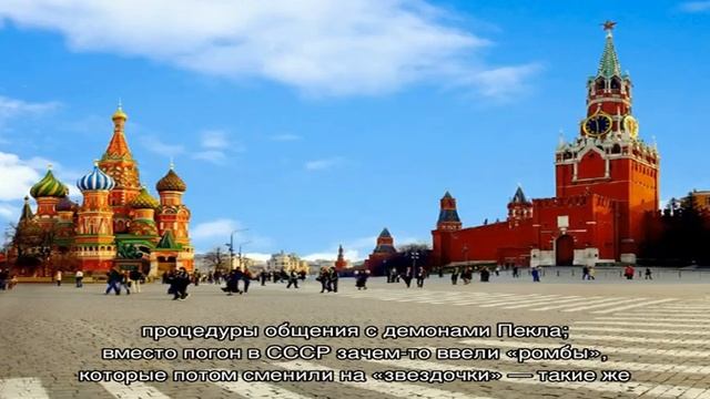 Достопримечательности московского кремля и красной площади смотреть онлайн