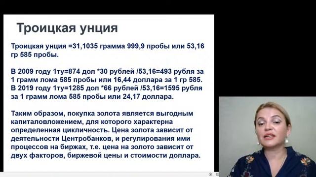Подсказки и Советы