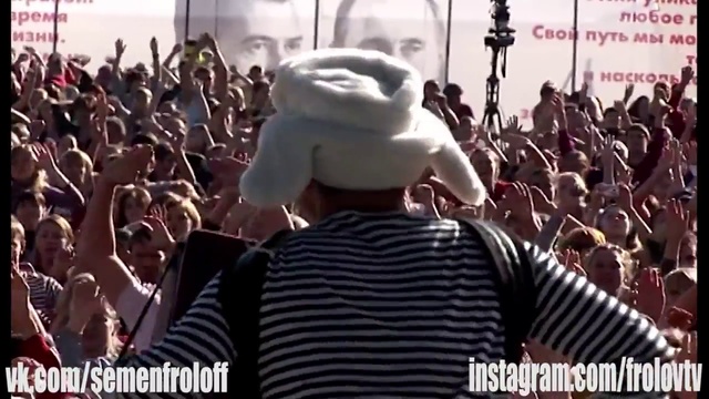 Семён Фролов. ВСЕ БАБЫ КАК БАБЫ А МОЯ БОГИНЯ. оригинал