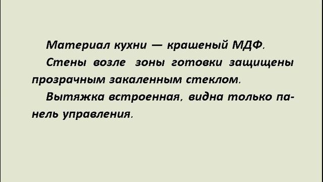 Кухня-гостиная в стиле минимализм: обзор, ошибки смотреть онлайн