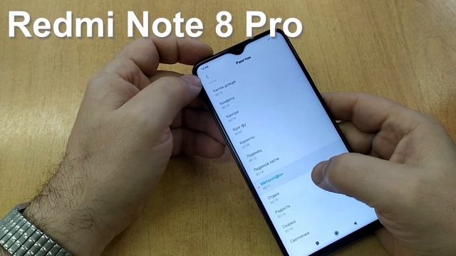 Redmi Note 8 Pro Incoming Call And Ringtones, входящий звонок, мелодии и сигналы сообщений смотреть онлайн