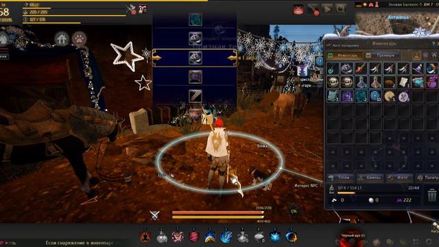 Black Desert сундуки алхимика 21 шт смотреть онлайн