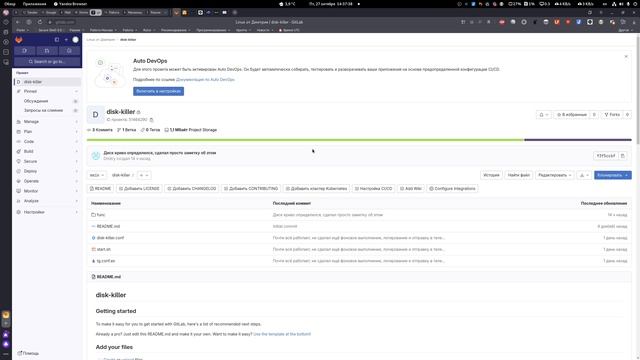120-ка ZM-SSD, часть 12 - почти 70TB, тест завершён.