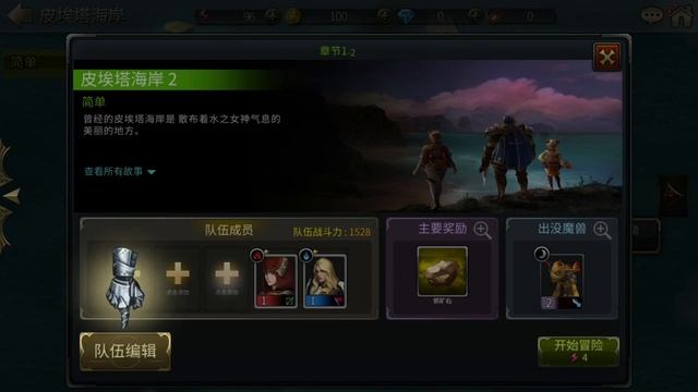 手机游戏 Eldrian Legacy 終極魔龍 试玩及首抽 смотреть онлайн