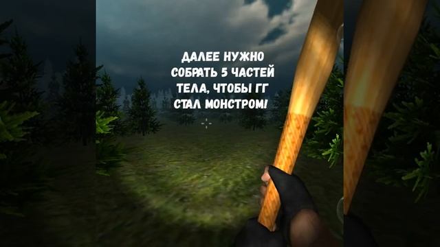 Пасхалки и Ляпы Игры Shoot Your Nightmare Chapter 3 (Проснись!) смотреть онлайн