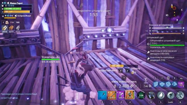Fortnite (Помощь игрокам в защите базы планкертон 7ур-2) 2018 11 17 смотреть онлайн