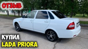 ЛАДА ПРИОРА ОБЗОР, лучшая новая белая лада приора 2 седан, салон, двигатель