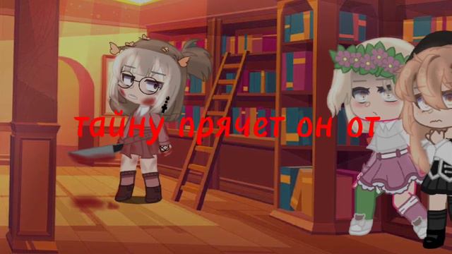 тише...тише..что он прячет(меме)😶 смотреть онлайн