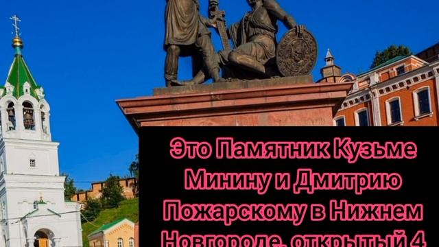 ДЕНЬ НАРОДНОГО ЕДИНСТВА | 4 НОЯБРЯ | ЧТО ЭТО смотреть онлайн