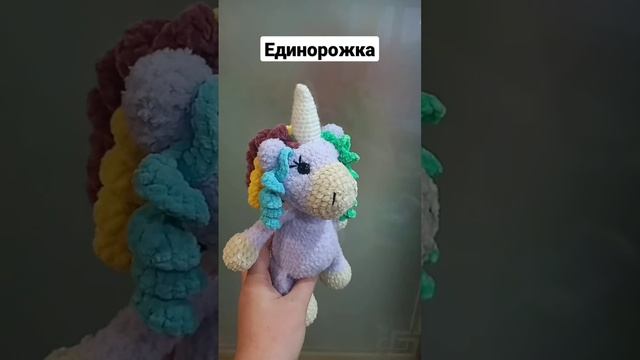 Вы купили подарки на 8 марта? #вязаныеигрушки #амигуруми #handmade #игрушки #хочуврек смотреть онлайн
