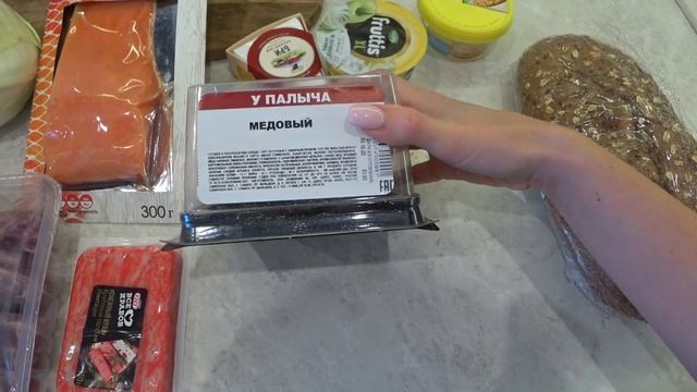 Едем в Уфу в клинику / Не понравилась покупка смотреть онлайн