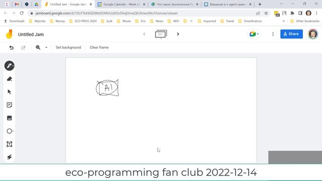 eco-programming fan club 2022 12 14 смотреть онлайн