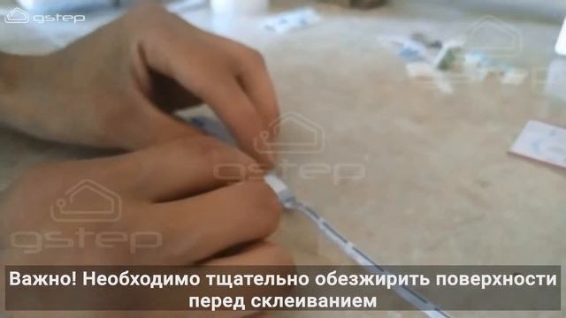 Подсветка Кухни Gstep UCL. Инструкция по установке.