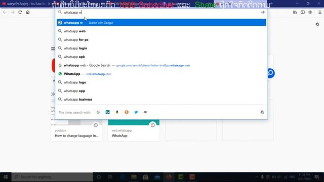 How to share your link youtube channel to message WhatApp and fackboob วิธี share วิดีโอใน Youtube смотреть онлайн