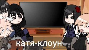 реакция "зайчика" на тт рома|антон