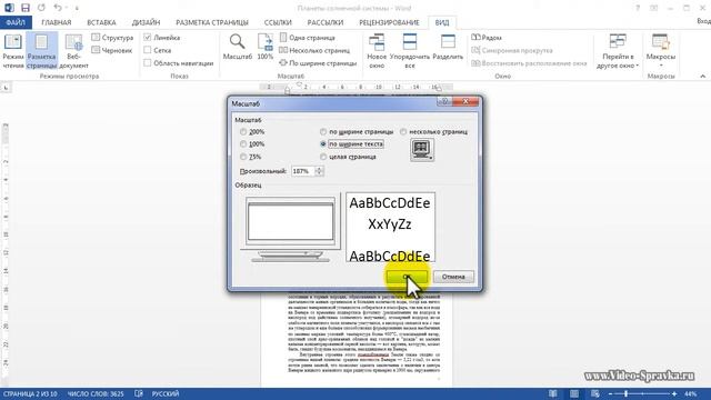  Комплектующие Чемпионов