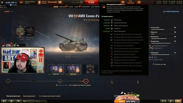 ? AMX Cda 105 - РЕДКИЙ ГОСТЬ В РАНДОМЕ ? World of Tanks смотреть онлайн