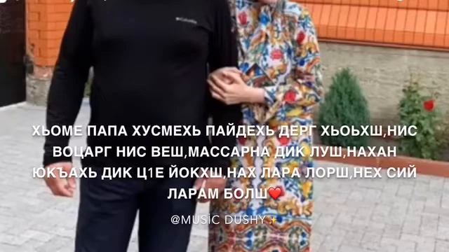 Мар да?❤️(Для свекра,озвучка) смотреть онлайн
