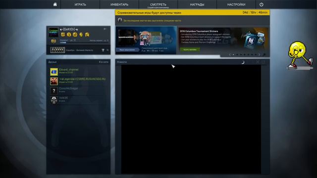 Стрим CS:GO!! за 10 лайков ем лук на Веб-Камеру!!!!!!!! смотреть онлайн