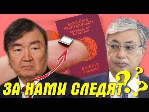 СТРИМ За нами следят | Что будет с Казахстаном после январских событий 2022 года Основные варианты смотреть онлайн