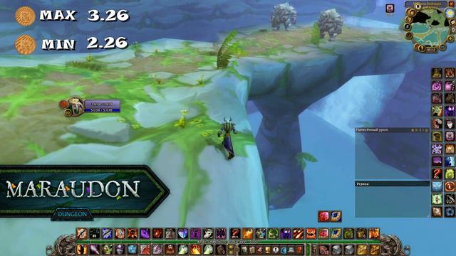 Мародон [Maraudon] warlock solo farm смотреть онлайн